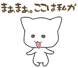 YURUYURUNAMERUNEKO sticker #4094061