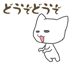 YURUYURUNAMERUNEKO sticker #4094062