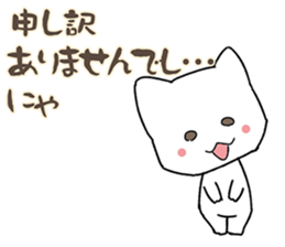 YURUYURUNAMERUNEKO sticker #4094063