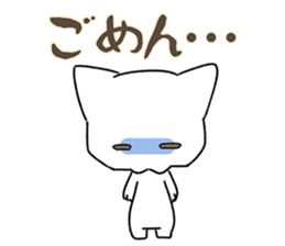 YURUYURUNAMERUNEKO sticker #4094064