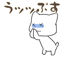 YURUYURUNAMERUNEKO sticker #4094069