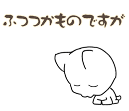YURUYURUNAMERUNEKO sticker #4094070