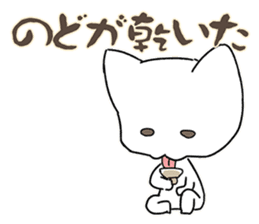 YURUYURUNAMERUNEKO sticker #4094071