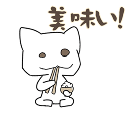 YURUYURUNAMERUNEKO sticker #4094072