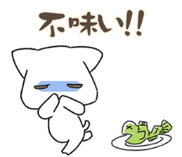 YURUYURUNAMERUNEKO sticker #4094073