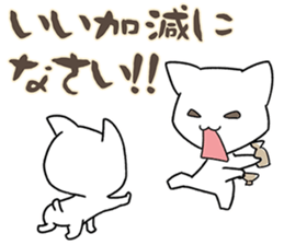 YURUYURUNAMERUNEKO sticker #4094077