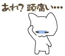 YURUYURUNAMERUNEKO sticker #4094078