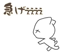 YURUYURUNAMERUNEKO sticker #4094079