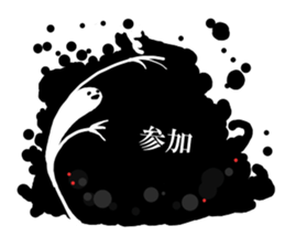 Ghost of Claris(white) sticker #4094242