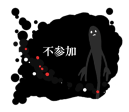 Ghost of Claris(white) sticker #4094243