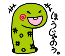 Hiroshima Spotted garden eel's sticker #4094320