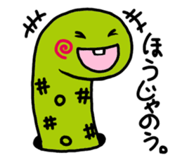 Hiroshima Spotted garden eel's sticker #4094320