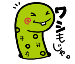 Hiroshima Spotted garden eel's sticker #4094321