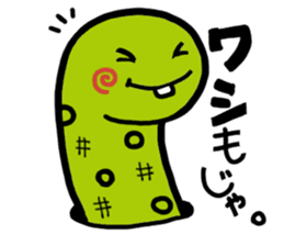 Hiroshima Spotted garden eel's sticker #4094321