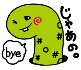 Hiroshima Spotted garden eel's sticker #4094322