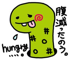 Hiroshima Spotted garden eel's sticker #4094323