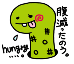 Hiroshima Spotted garden eel's sticker #4094323
