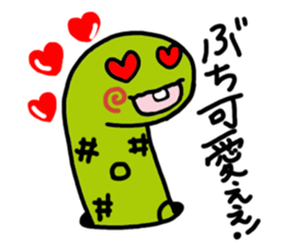 Hiroshima Spotted garden eel's sticker #4094324