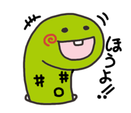 Hiroshima Spotted garden eel's sticker #4094325