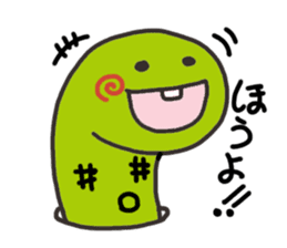Hiroshima Spotted garden eel's sticker #4094325