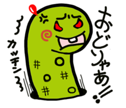 Hiroshima Spotted garden eel's sticker #4094326