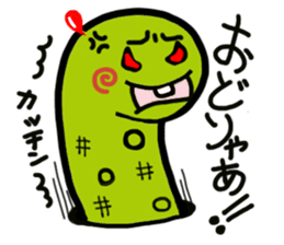 Hiroshima Spotted garden eel's sticker #4094326