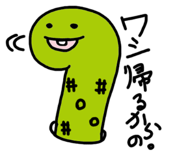 Hiroshima Spotted garden eel's sticker #4094327