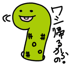 Hiroshima Spotted garden eel's sticker #4094327