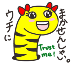 Hiroshima Spotted garden eel's sticker #4094328