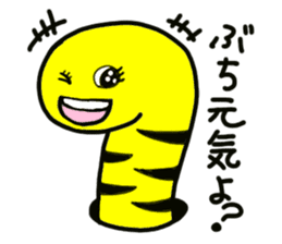 Hiroshima Spotted garden eel's sticker #4094330