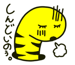 Hiroshima Spotted garden eel's sticker #4094332