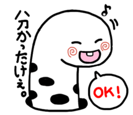 Hiroshima Spotted garden eel's sticker #4094338