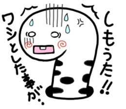 Hiroshima Spotted garden eel's sticker #4094339