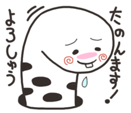 Hiroshima Spotted garden eel's sticker #4094341