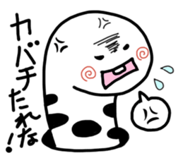 Hiroshima Spotted garden eel's sticker #4094342