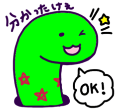 Hiroshima Spotted garden eel's sticker #4094344