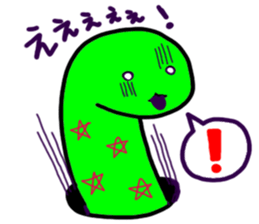 Hiroshima Spotted garden eel's sticker #4094345