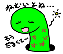 Hiroshima Spotted garden eel's sticker #4094347