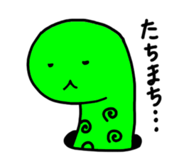 Hiroshima Spotted garden eel's sticker #4094350