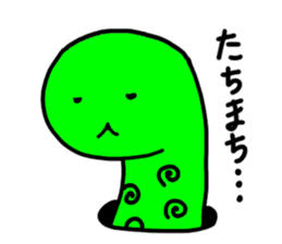 Hiroshima Spotted garden eel's sticker #4094350