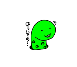 Hiroshima Spotted garden eel's sticker #4094351