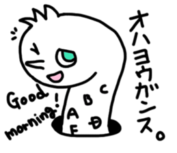 Hiroshima Spotted garden eel's sticker #4094353