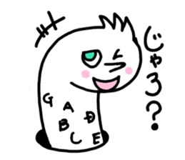 Hiroshima Spotted garden eel's sticker #4094354