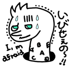 Hiroshima Spotted garden eel's sticker #4094355