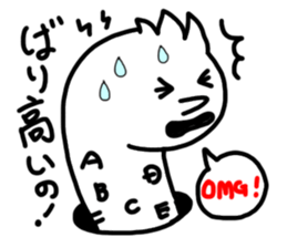 Hiroshima Spotted garden eel's sticker #4094357