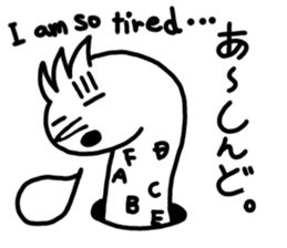 Hiroshima Spotted garden eel's sticker #4094358