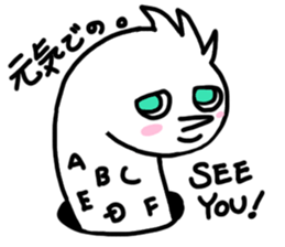 Hiroshima Spotted garden eel's sticker #4094359