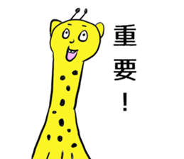 eyebrow/animal sticker #4094501