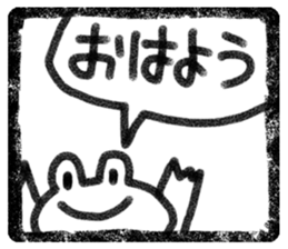 Seal of frog sticker #4094601