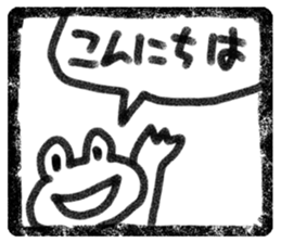 Seal of frog sticker #4094602